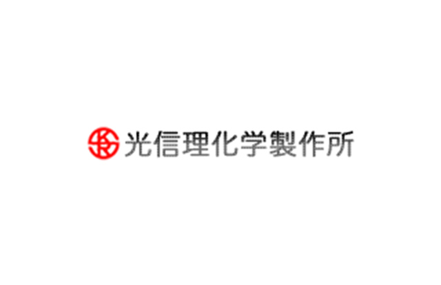 KS型バーナー | 光信理化学製作所 | 理化学用ガラス・バーナー